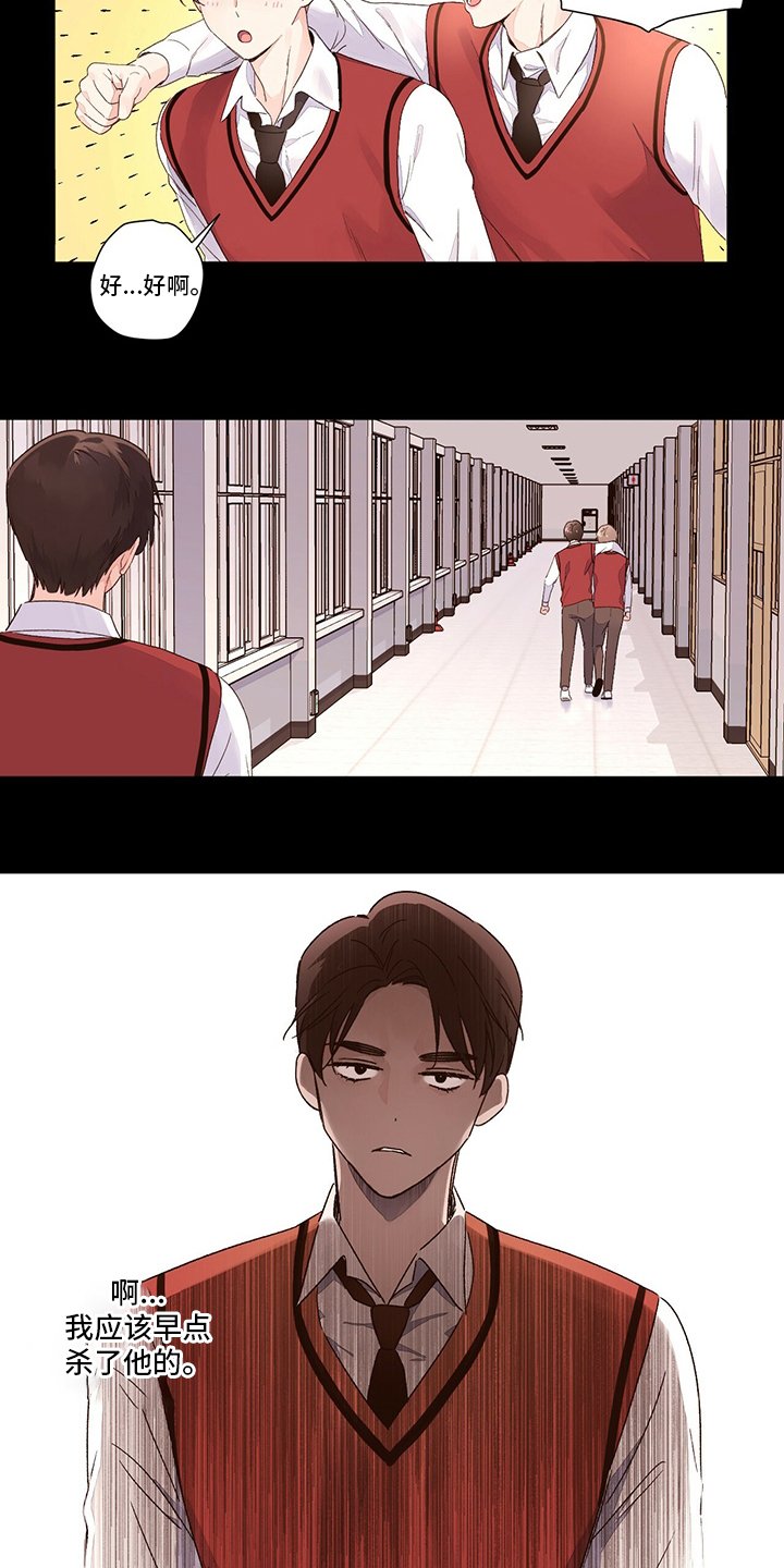 第67章：疯狂