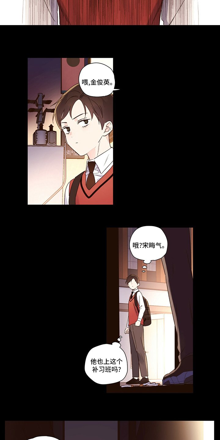 第67章：疯狂