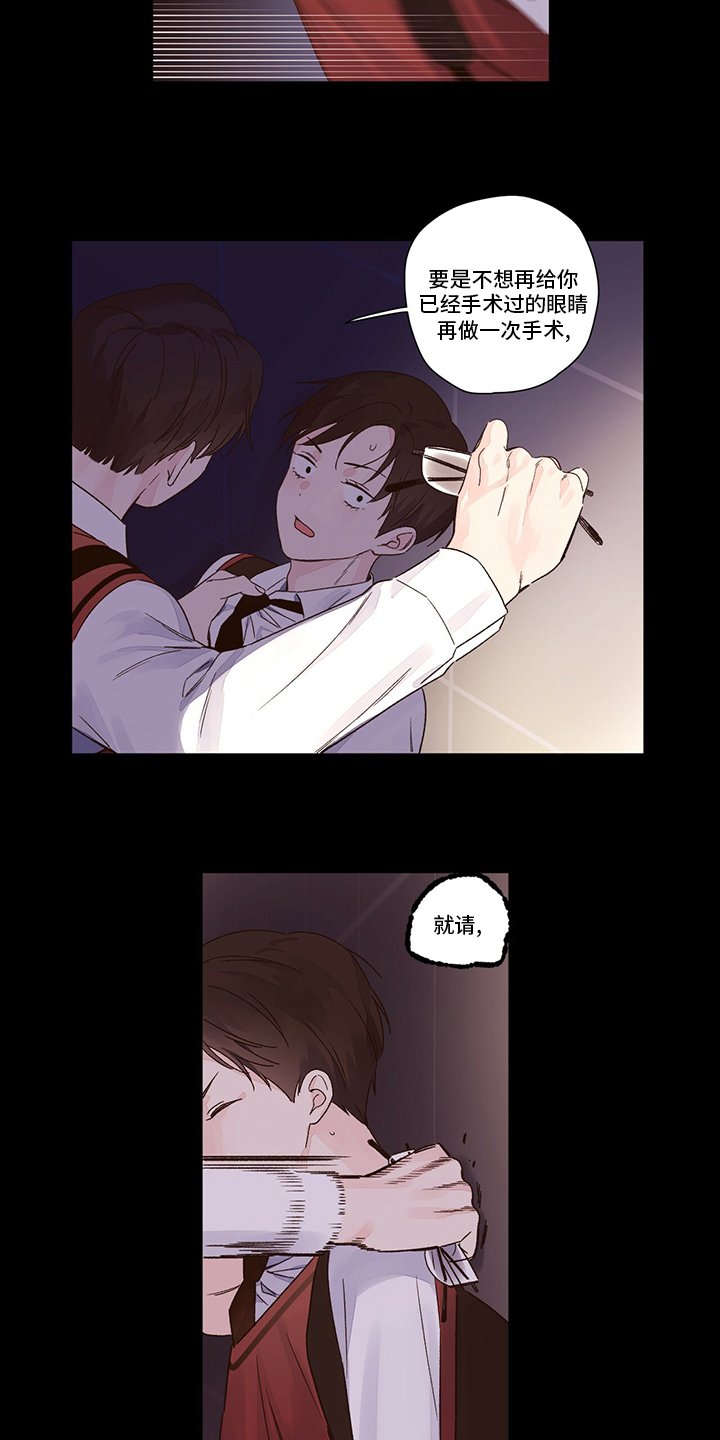 第67章：疯狂