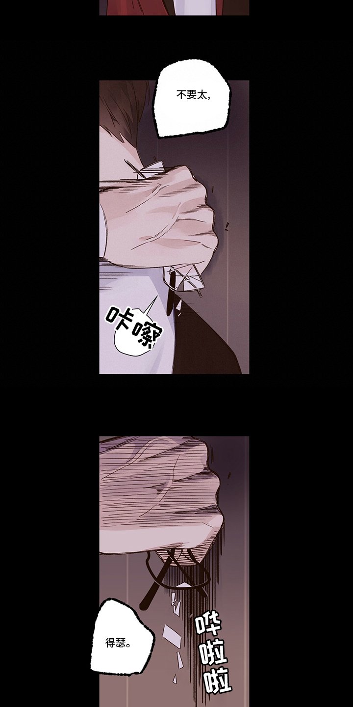 第67章：疯狂