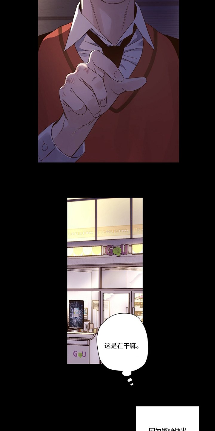 第67章：疯狂