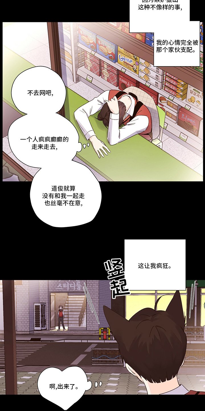 第67章：疯狂