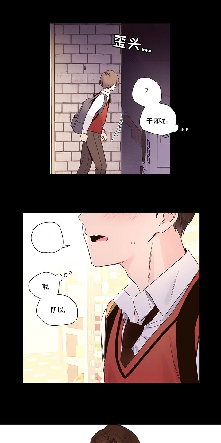第67章：疯狂