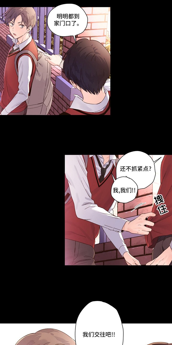 第68章：软柿子
