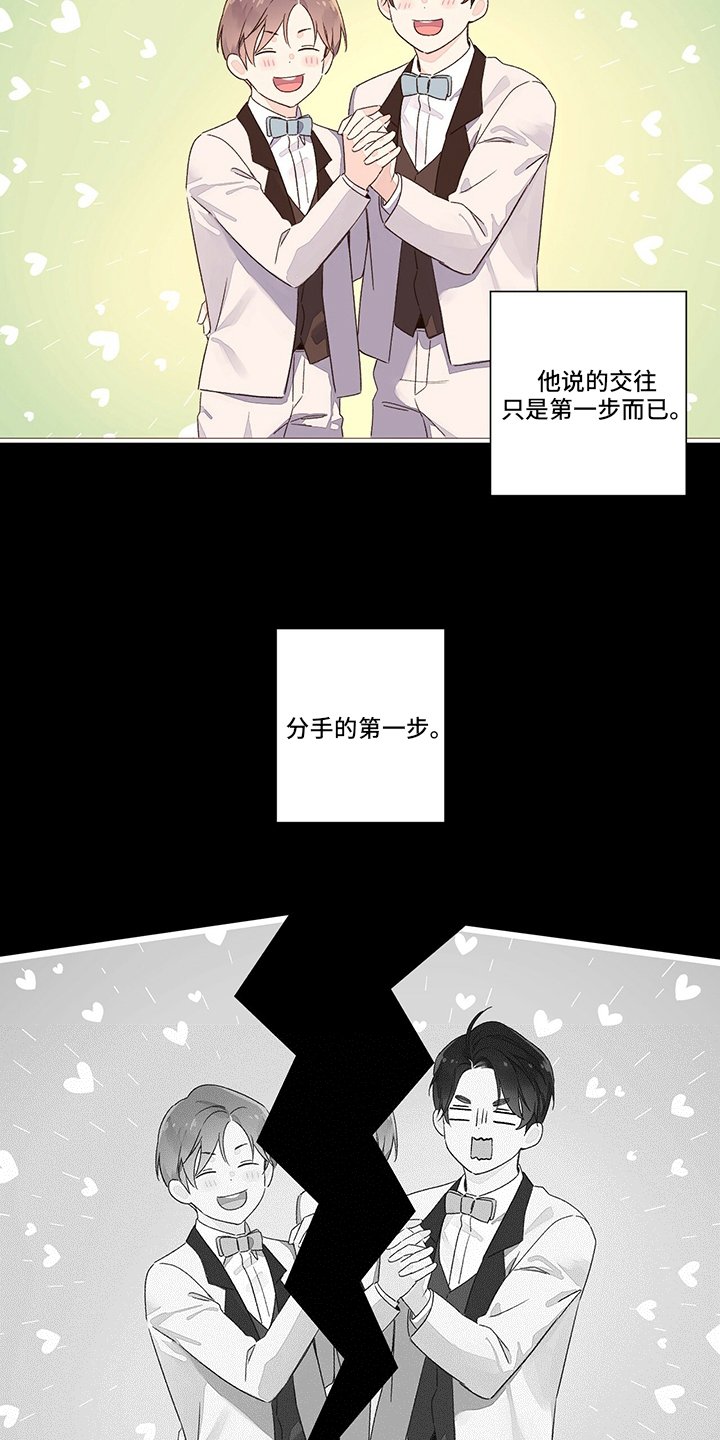 第68章：软柿子