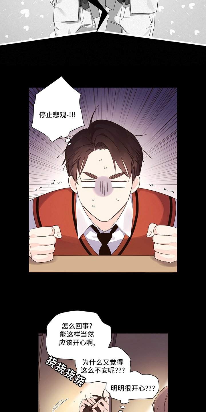第68章：软柿子