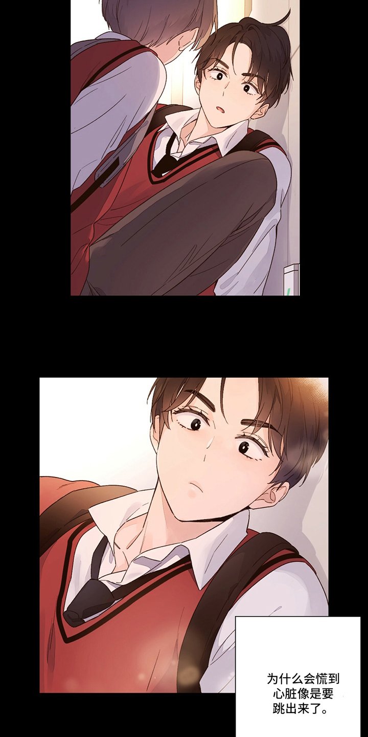 第68章：软柿子