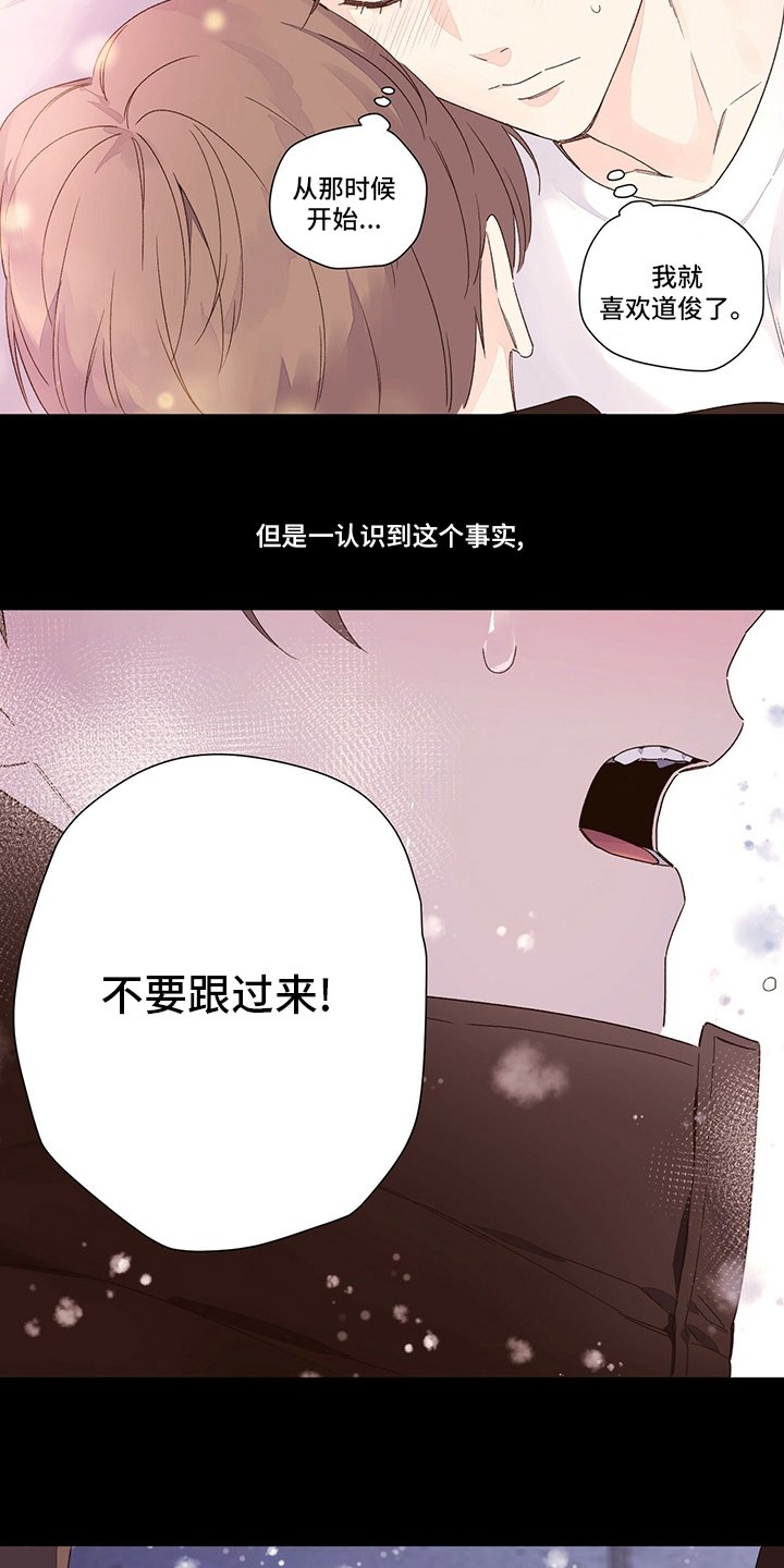 第69章：无药可救