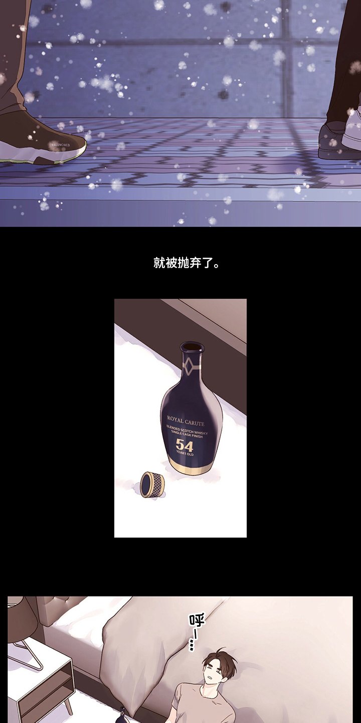 第69章：无药可救