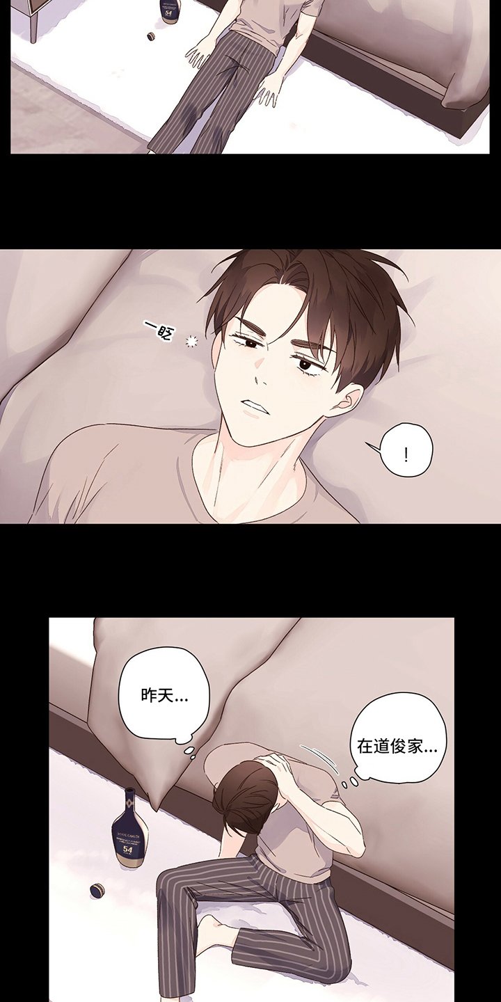 第69章：无药可救
