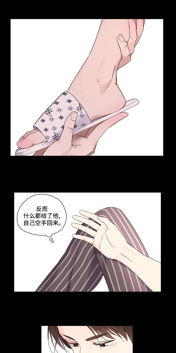 第69章：无药可救