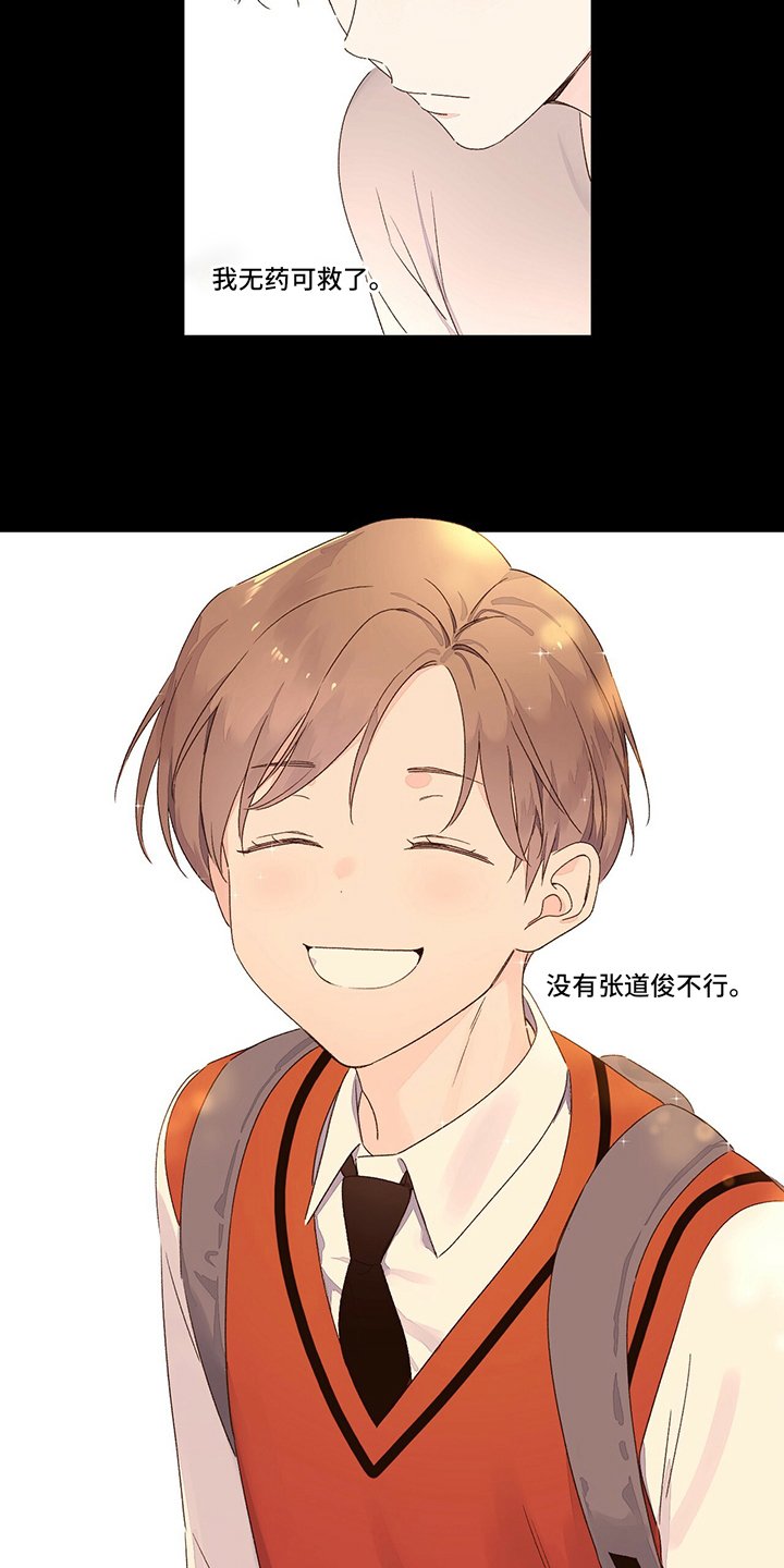 第69章：无药可救