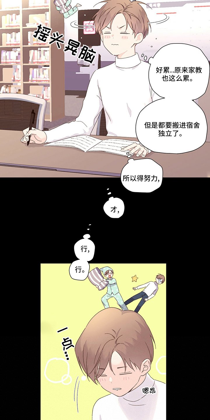 第69章：无药可救
