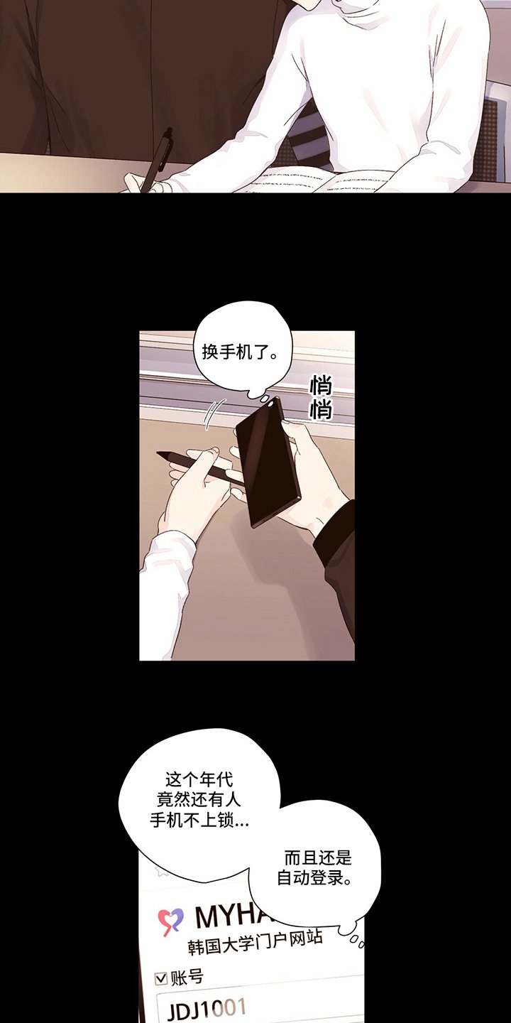 第69章：无药可救