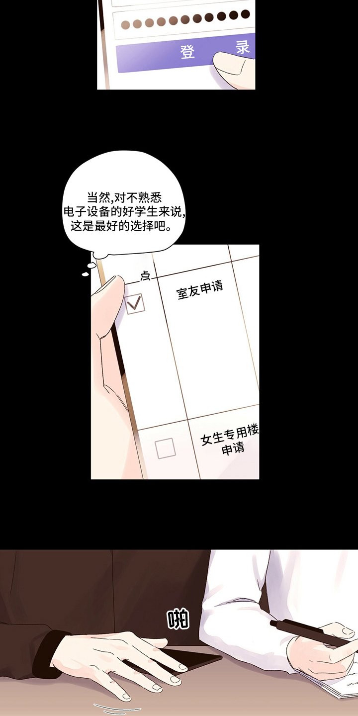 第69章：无药可救
