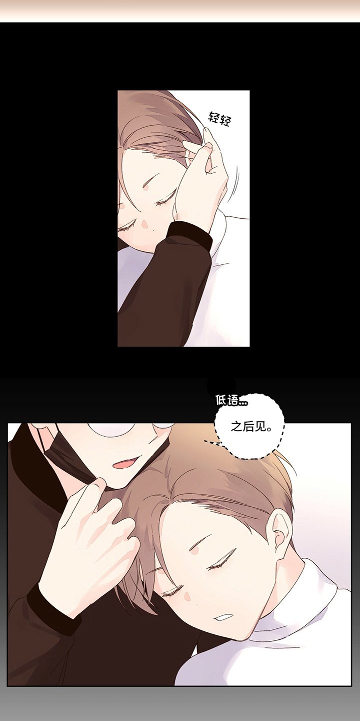 第69章：无药可救
