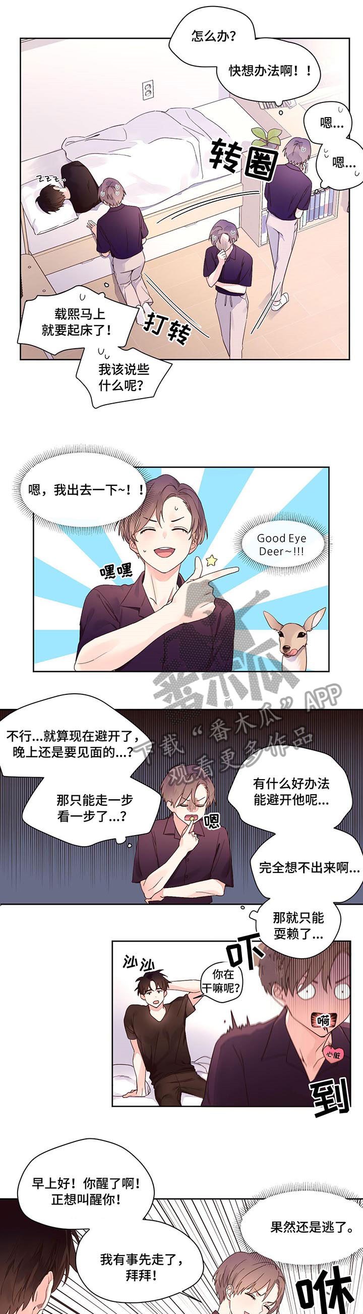 第7章：为什么