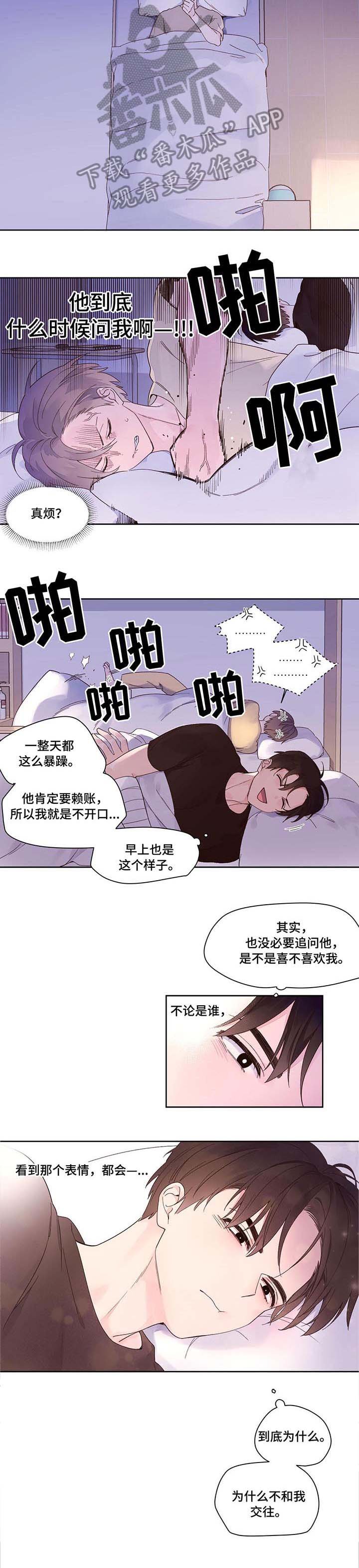 第7章：为什么