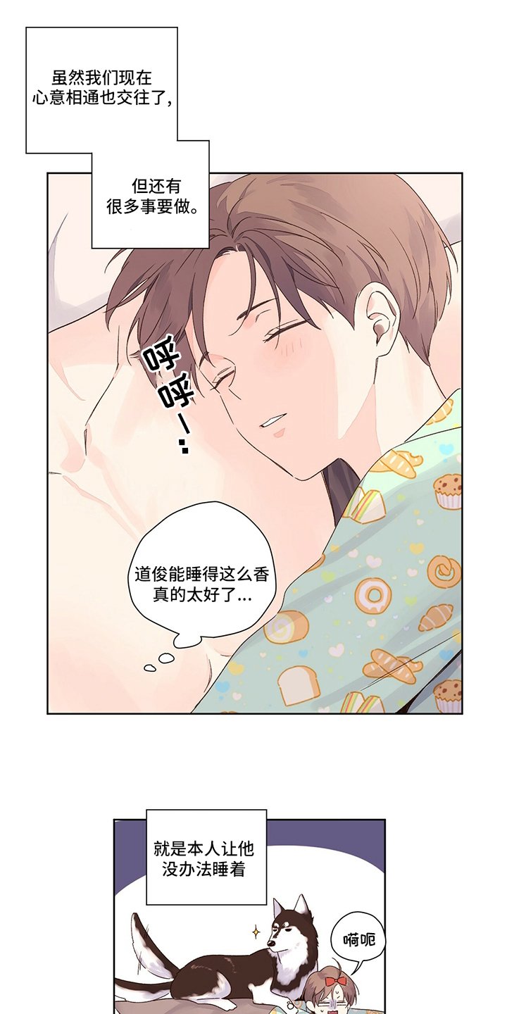 第70章：听话