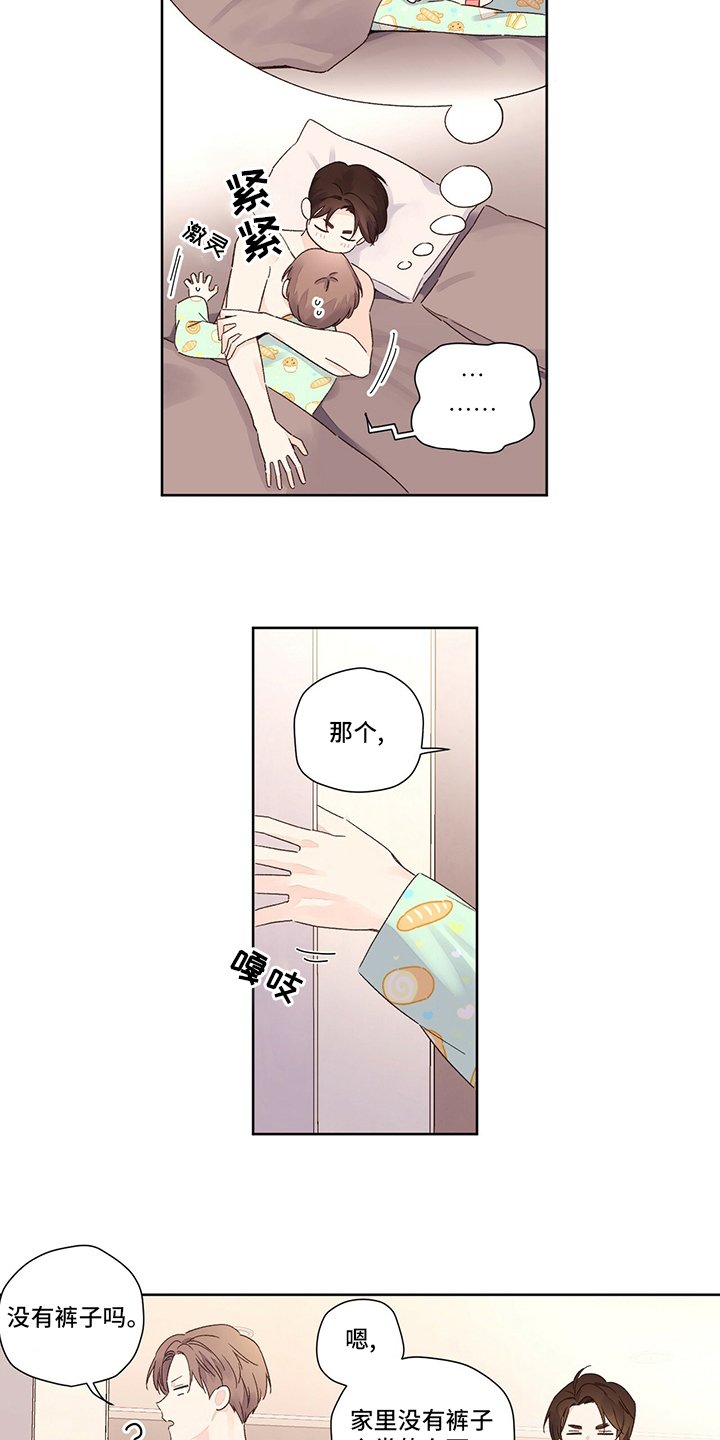 第70章：听话