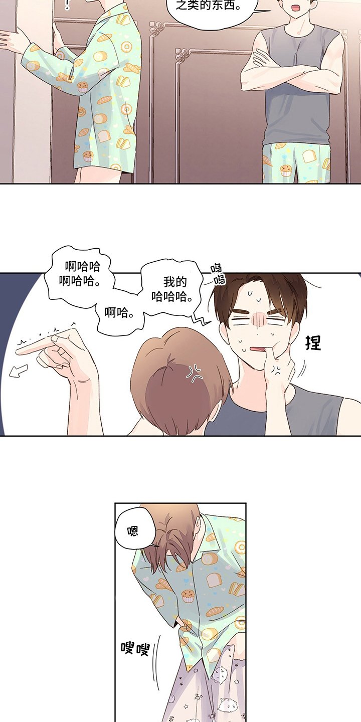 第70章：听话