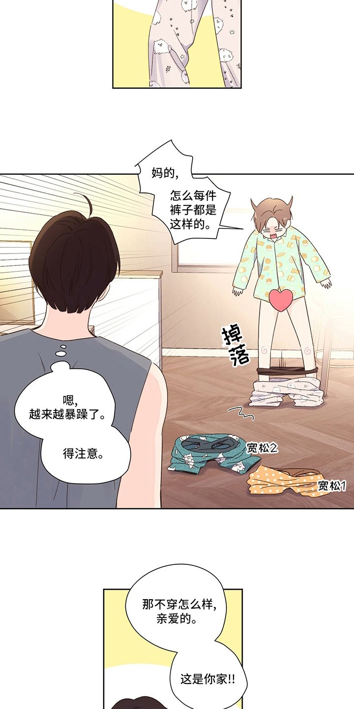 第70章：听话