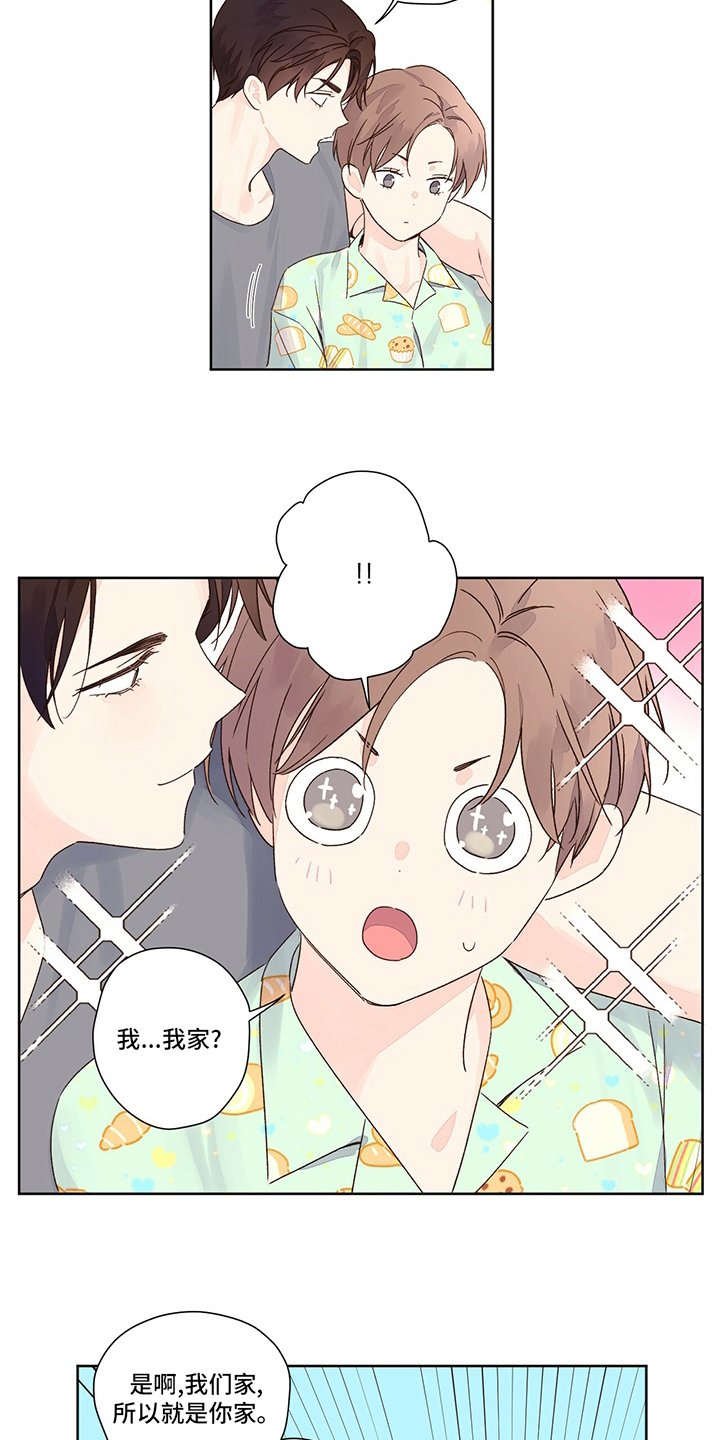 第70章：听话