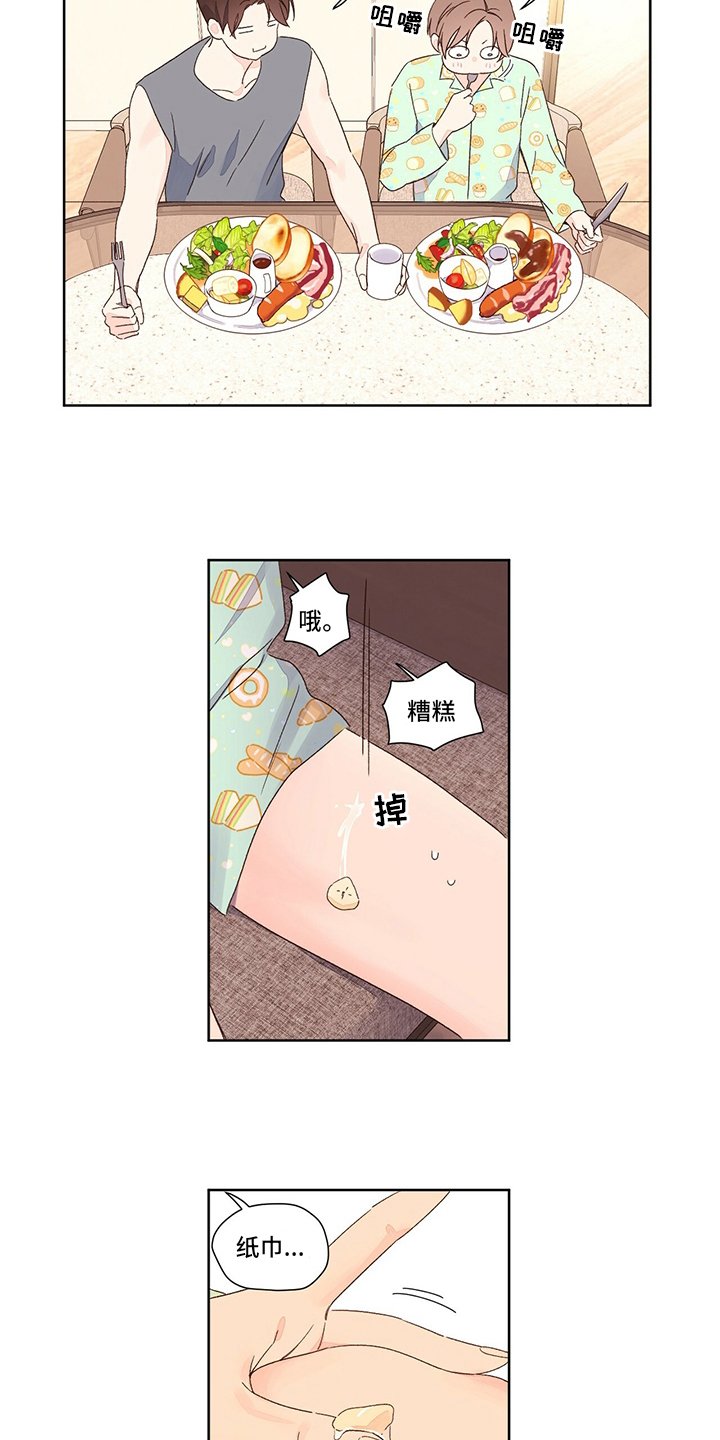 第70章：听话