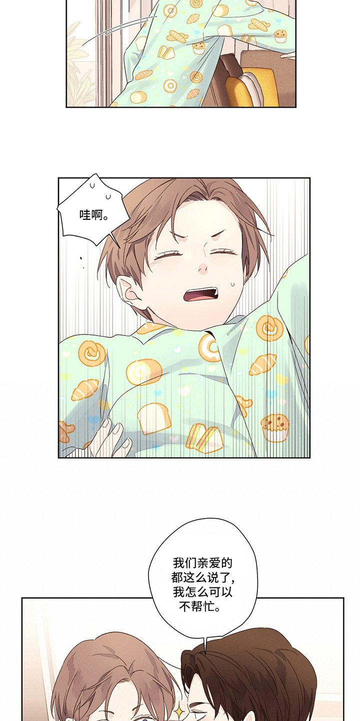 第70章：听话