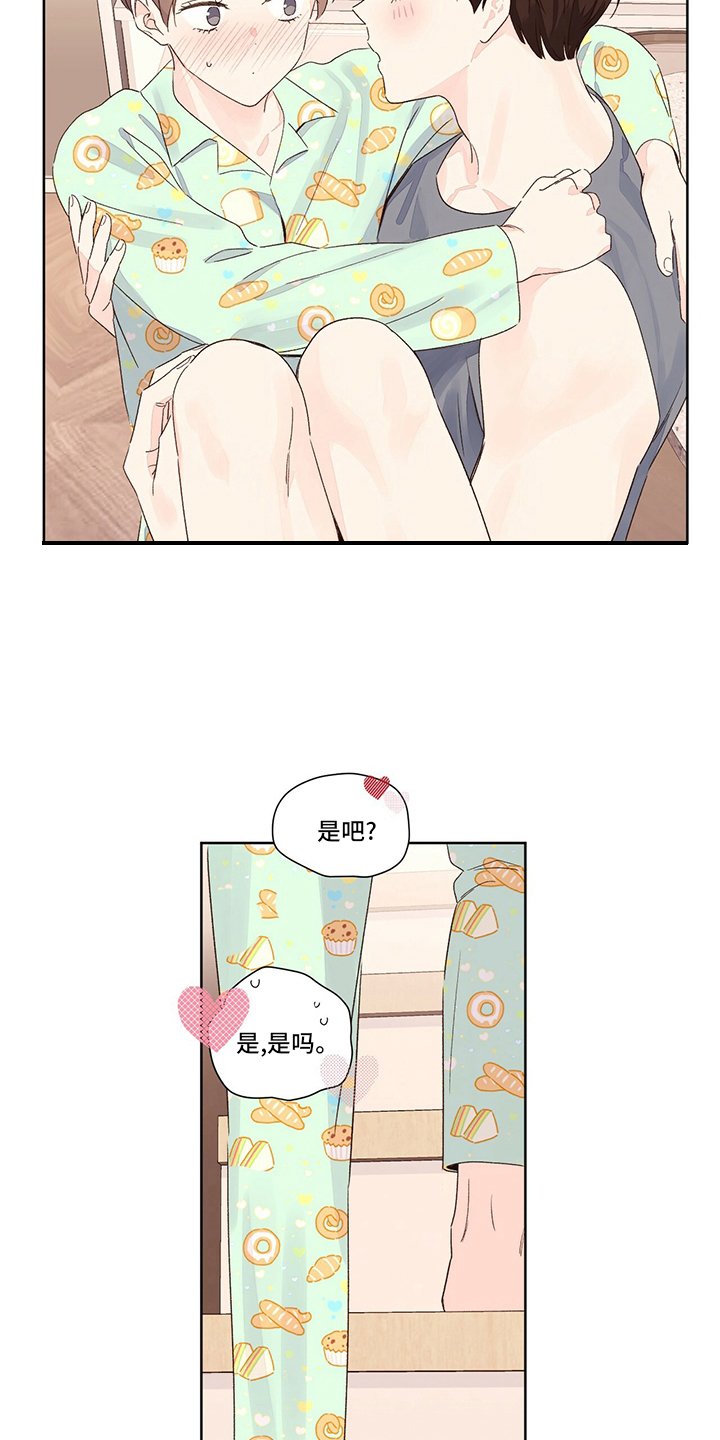 第70章：听话