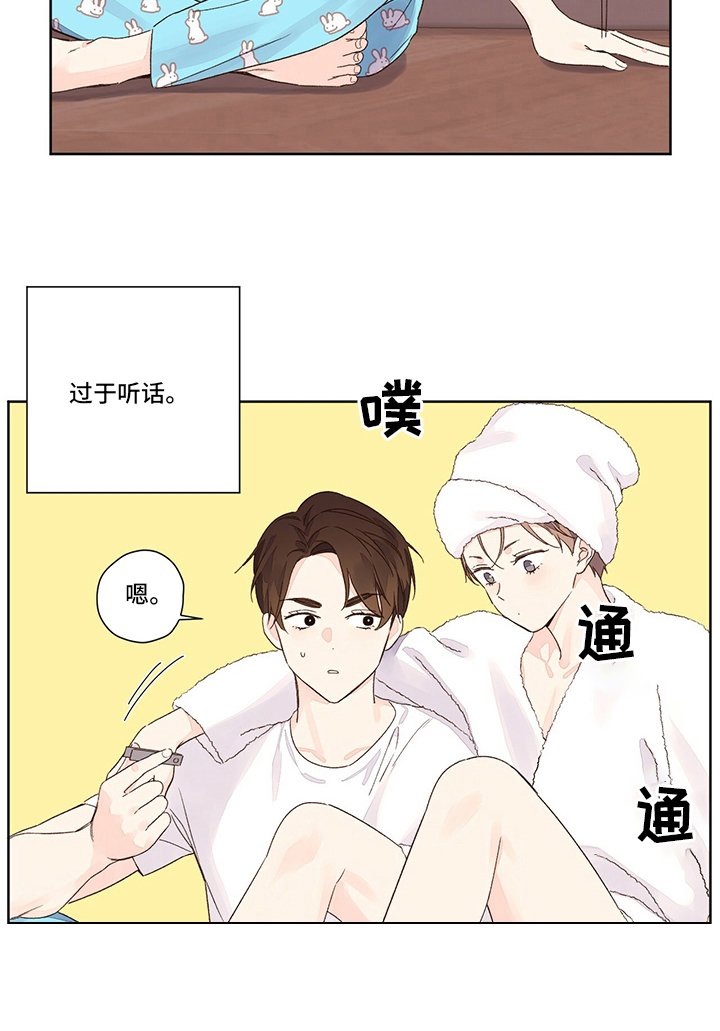 第70章：听话