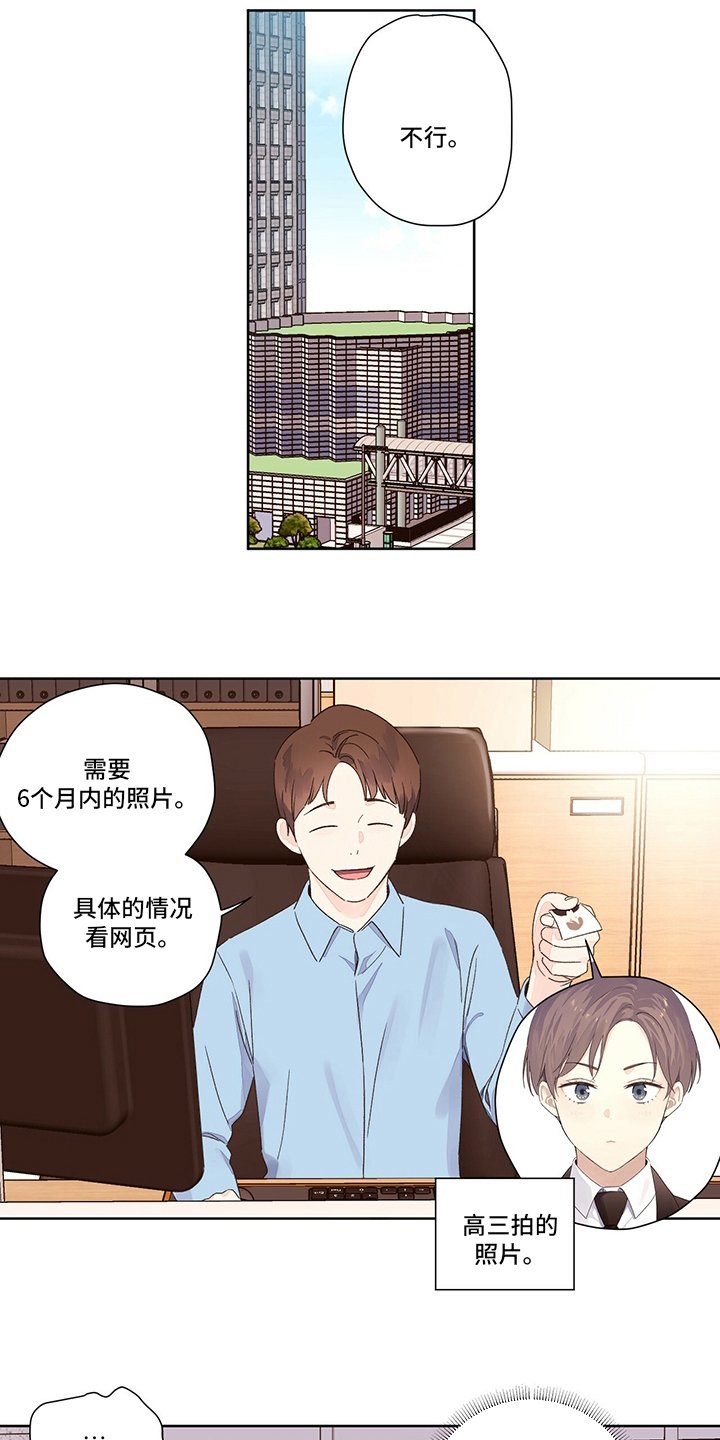 第71章：别墅