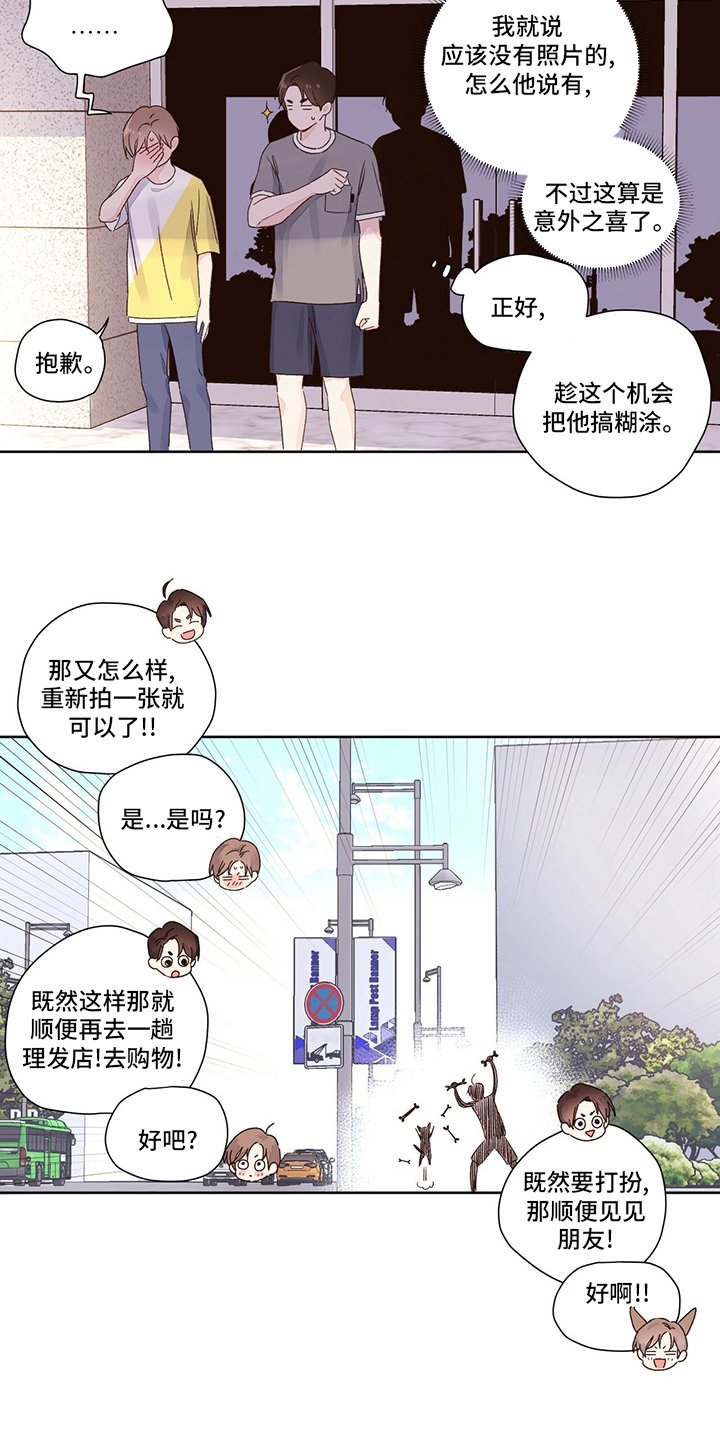 第71章：别墅