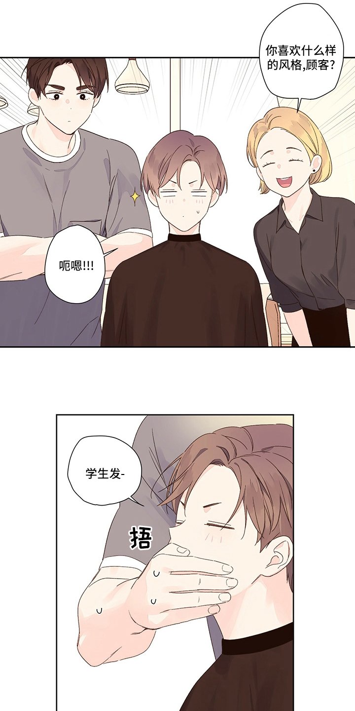 第71章：别墅