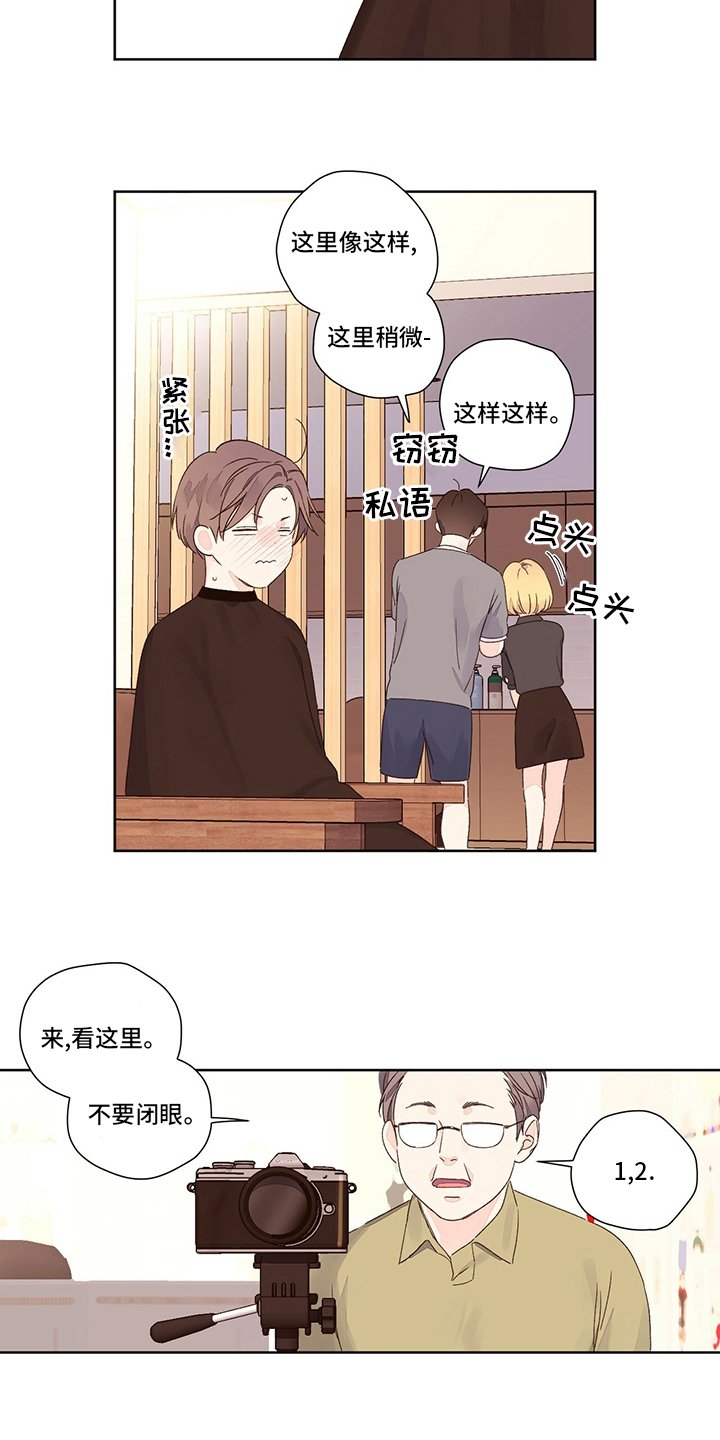 第71章：别墅