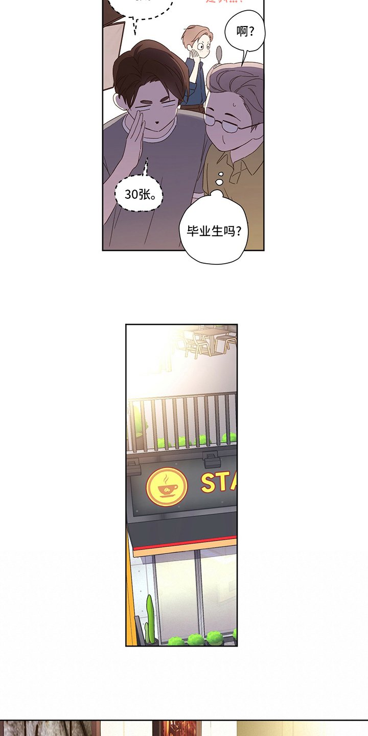 第71章：别墅