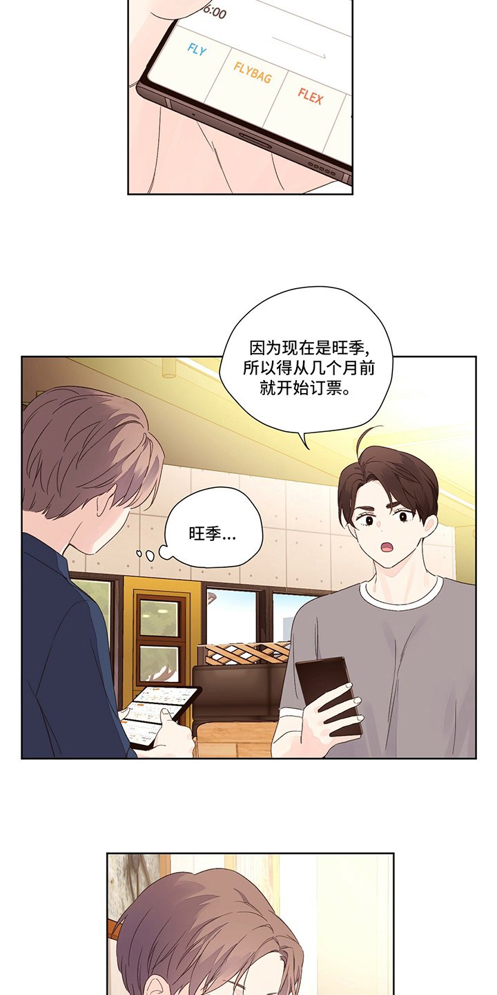 第71章：别墅