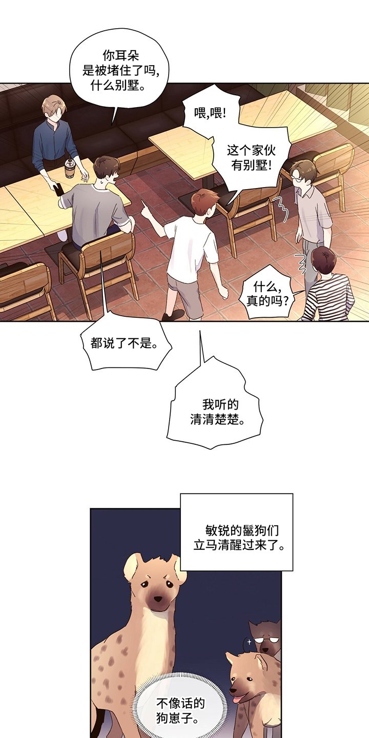 第72章：女朋友