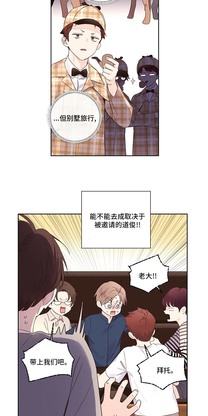 第72章：女朋友