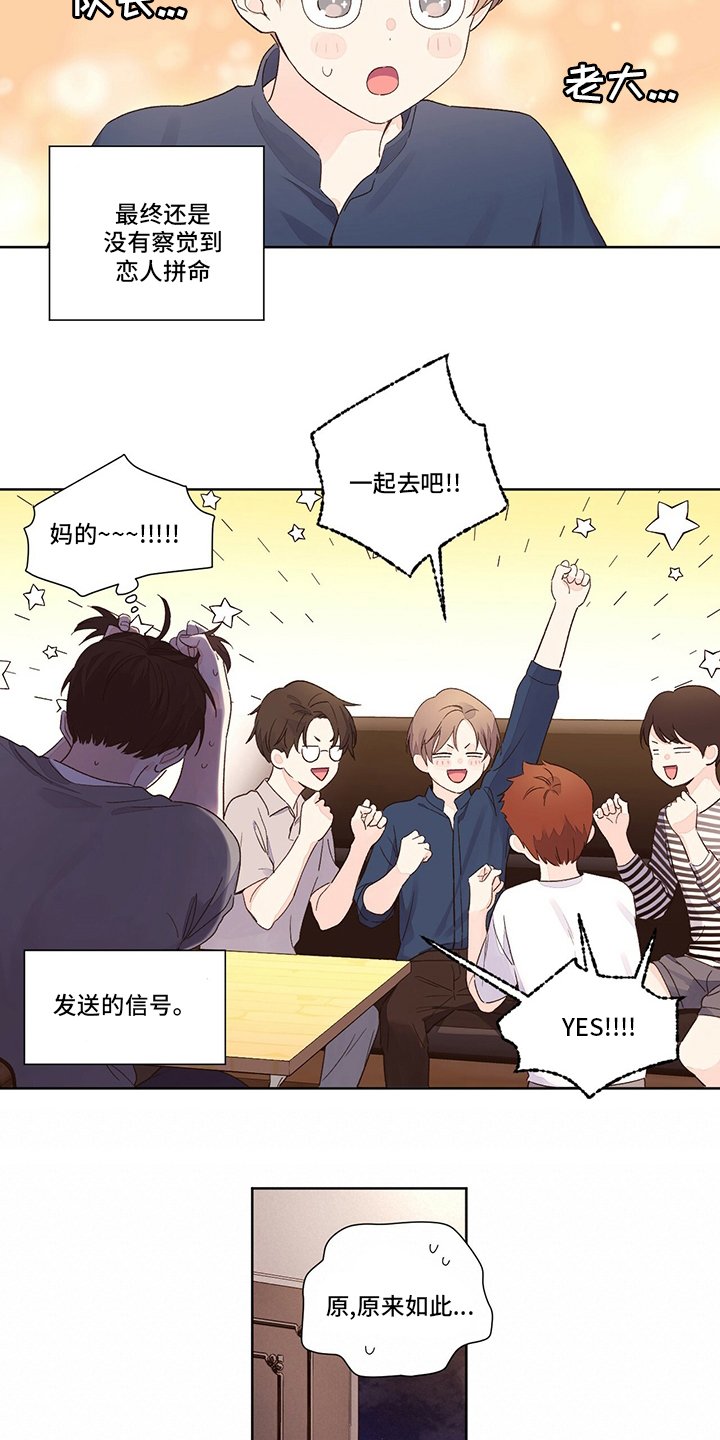 第72章：女朋友