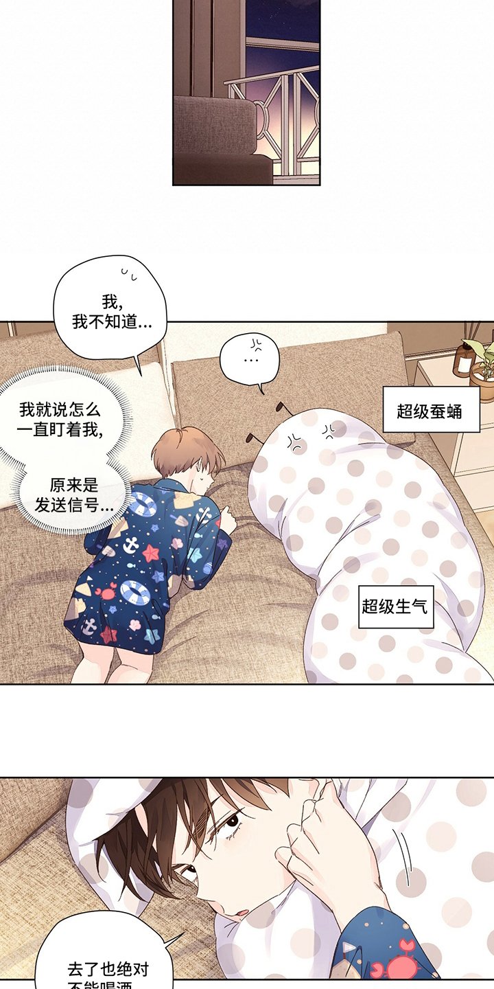 第72章：女朋友