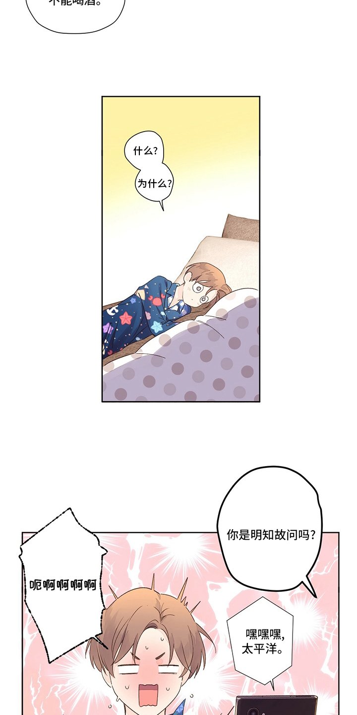第72章：女朋友