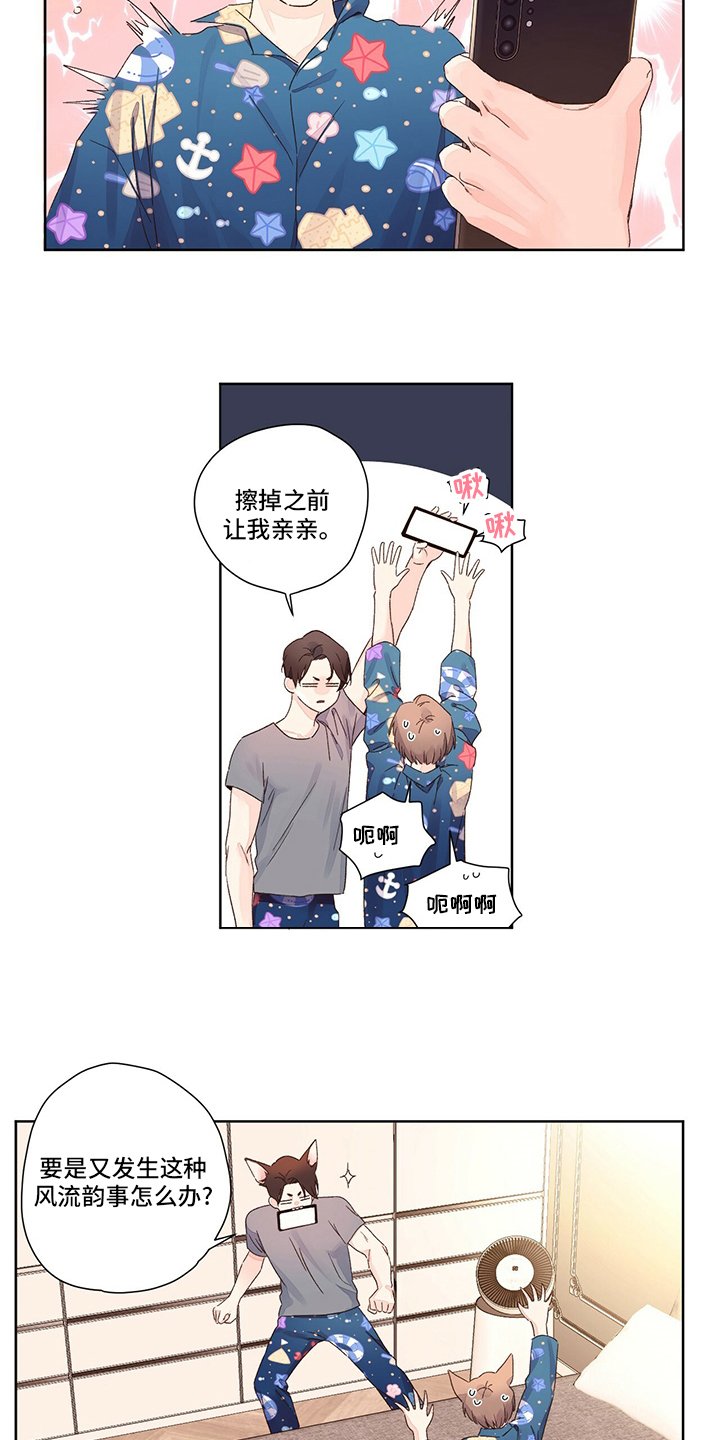 第72章：女朋友