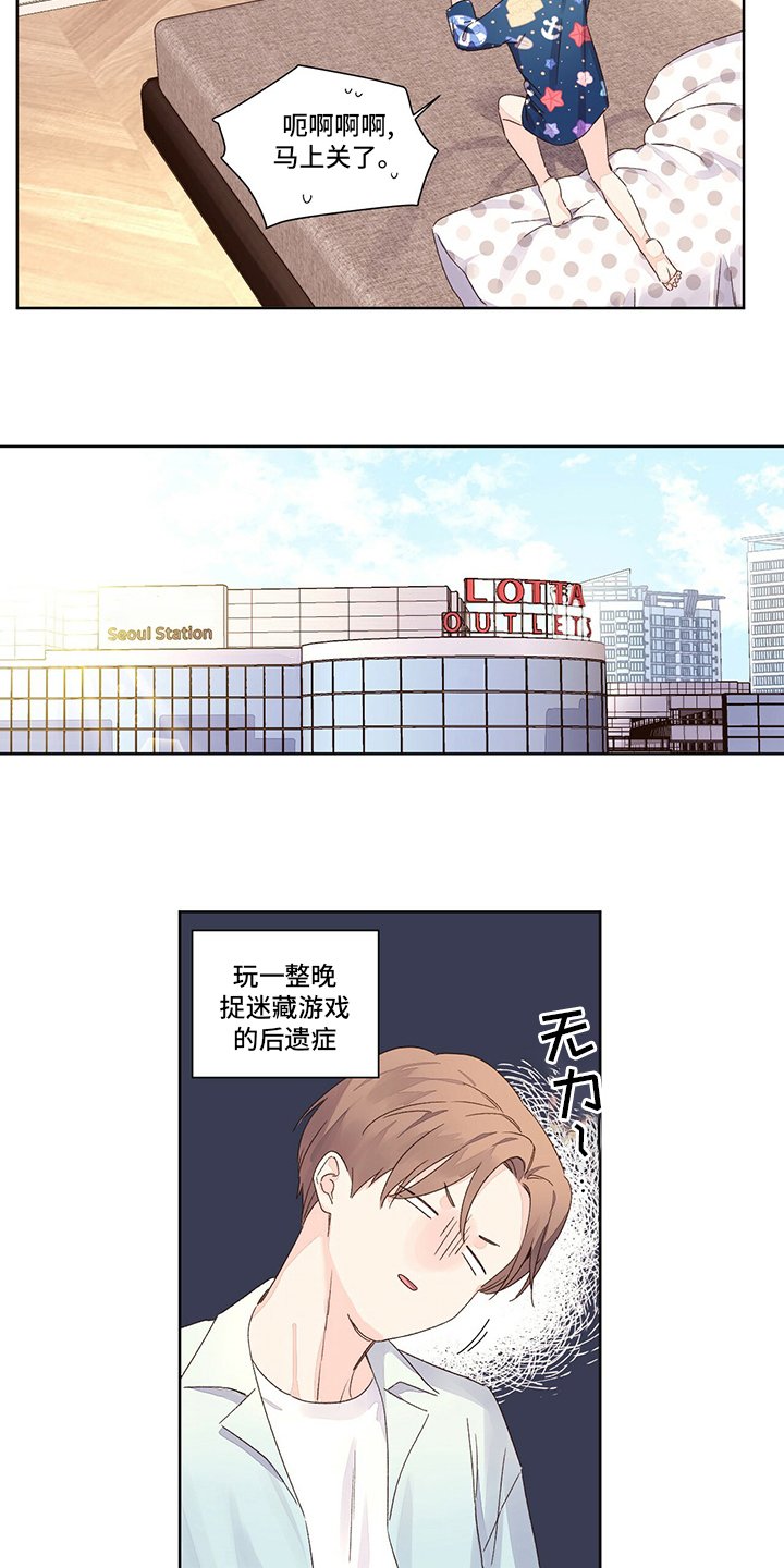 第72章：女朋友