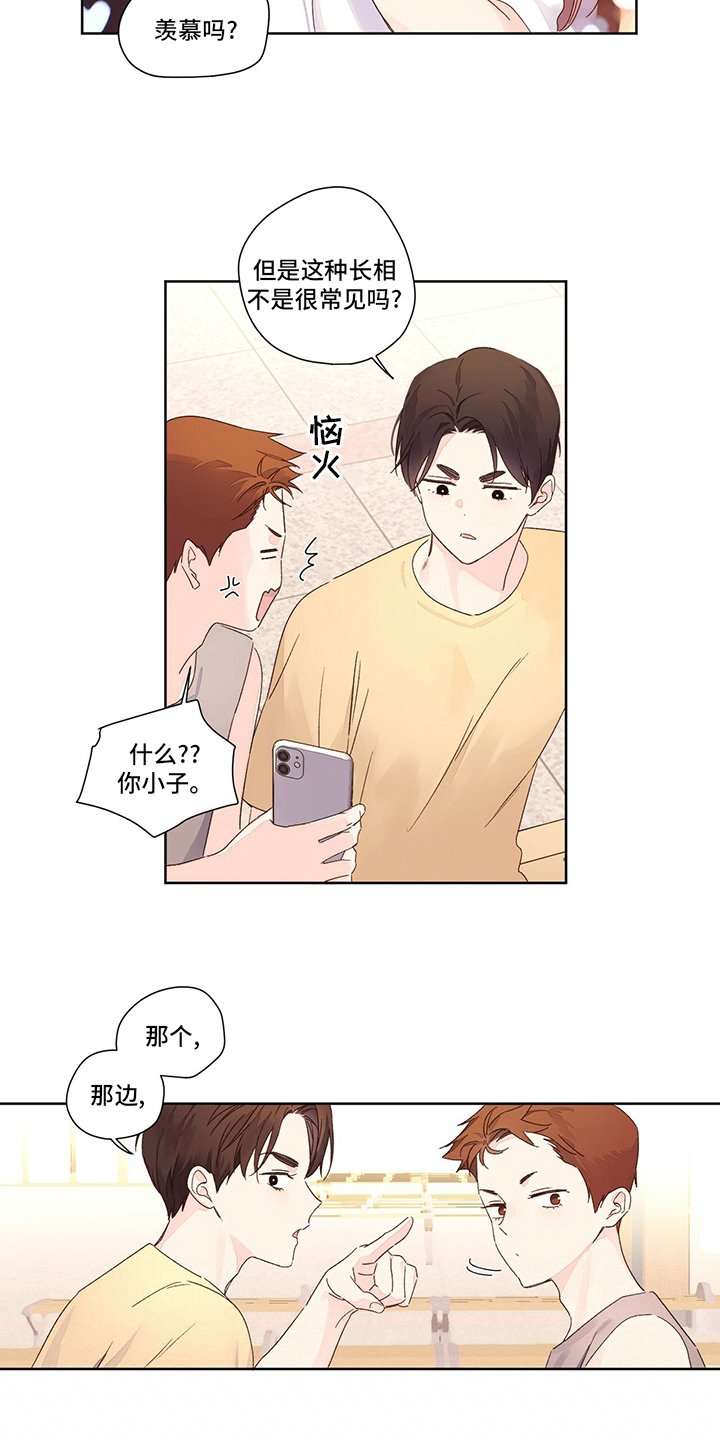 第72章：女朋友