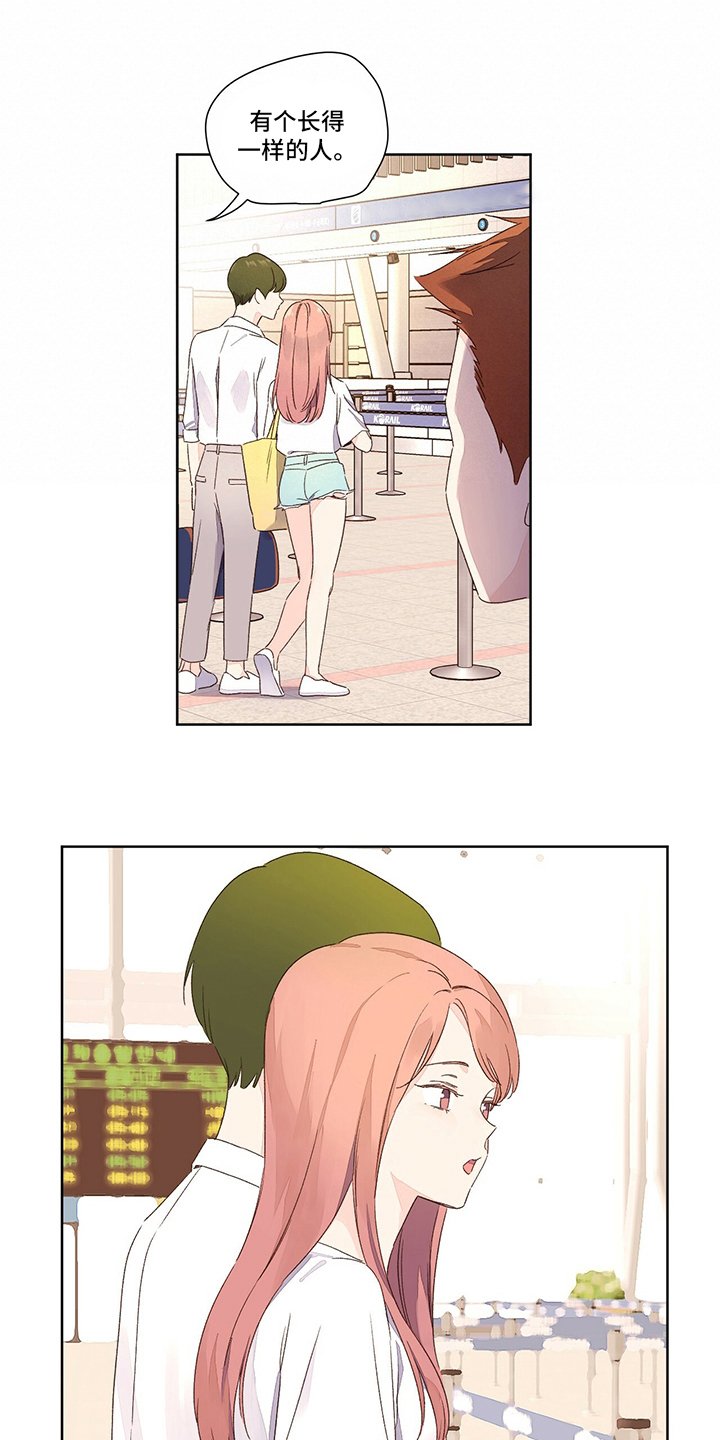 第72章：女朋友