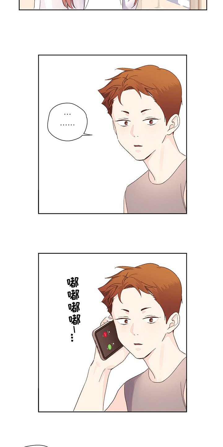 第72章：女朋友