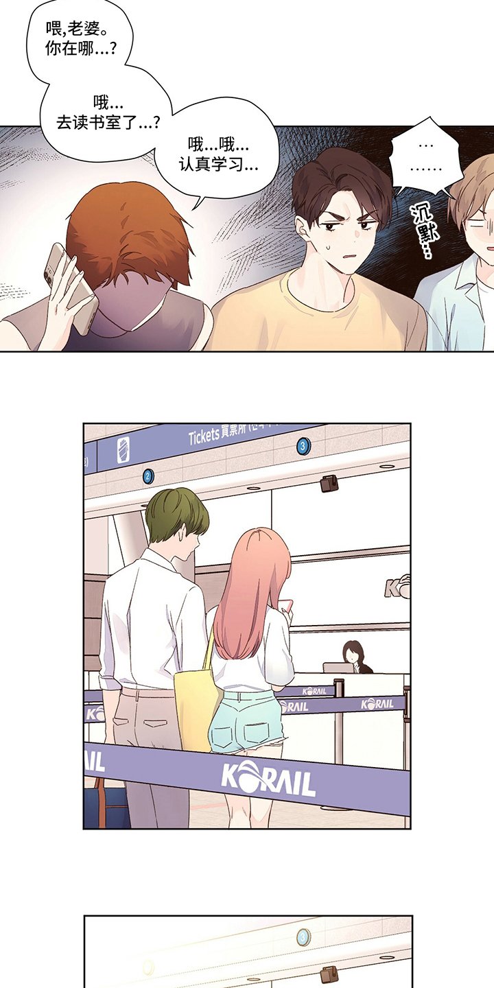 第72章：女朋友