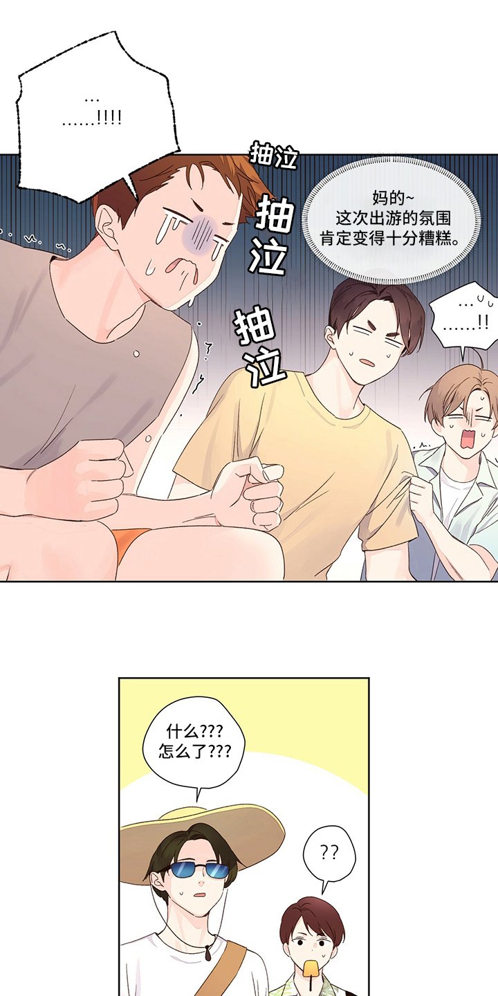 第73章：三流