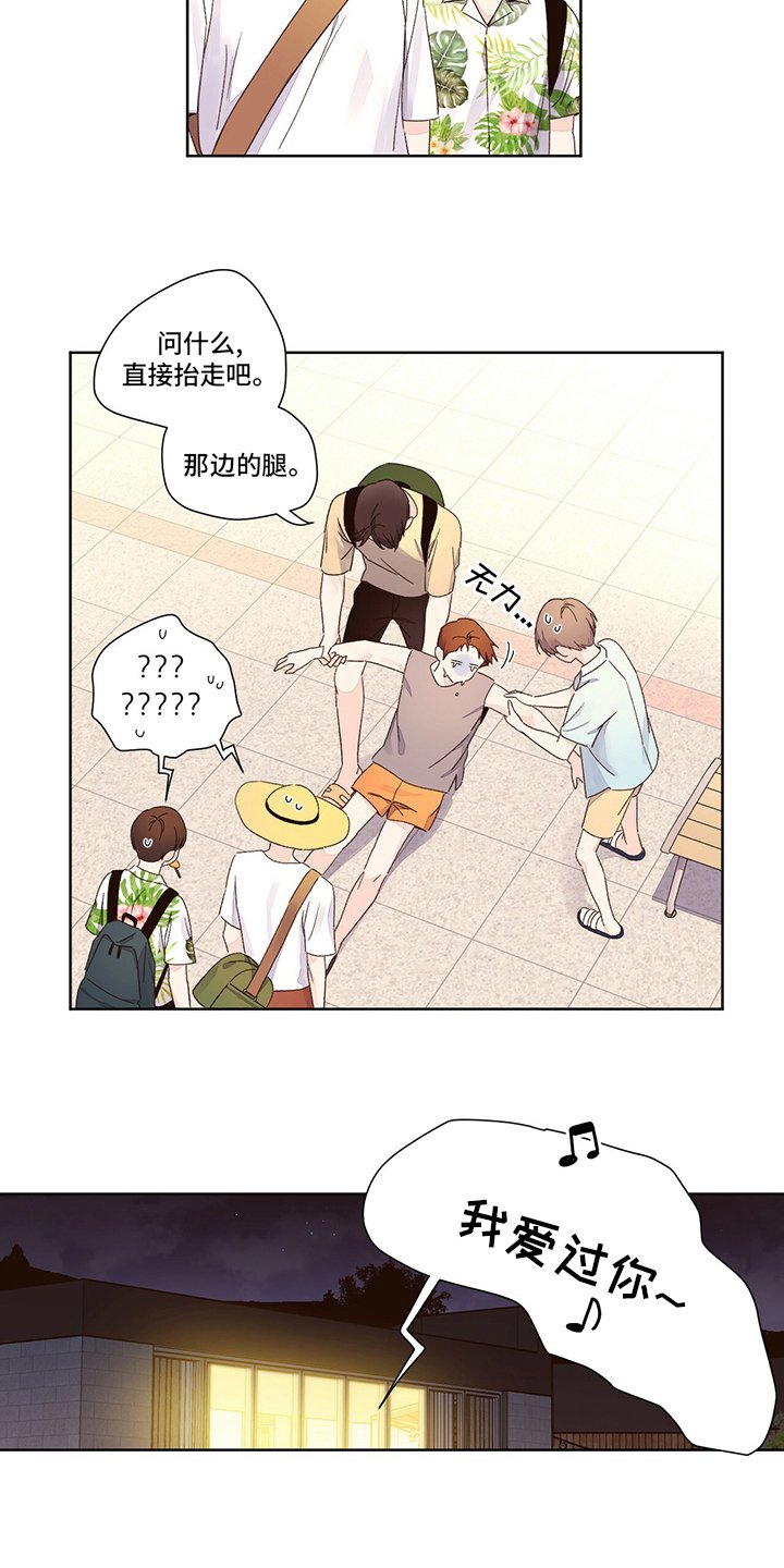 第73章：三流